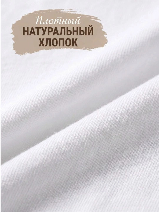 Мужская фудболка