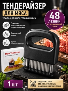 Черный