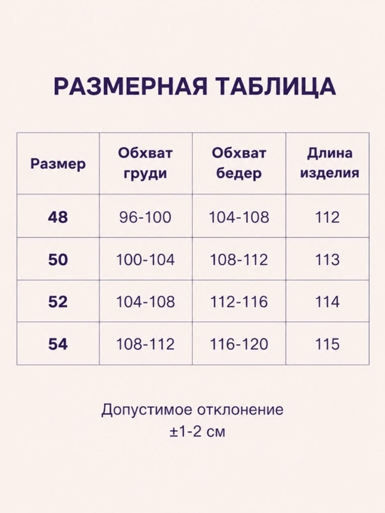 Ayollar uy xalati, 100% paxta (XB), katta o‘lcham 48–54, yozgi, tugmali