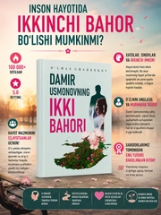 Бирюзовый