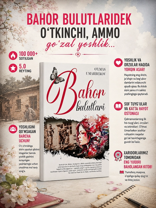 Одам болиш кийин, Уруш фарзанди, Киёмат карз, Фотима ва Зухра, Ёз ёмгири, Улмас Умарбеков - 