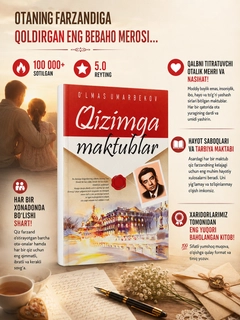 Красный