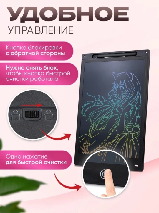 Детский графический LCD планшет для рисования, электронная доска, 8.5"