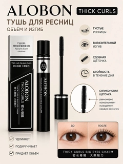 Черный
