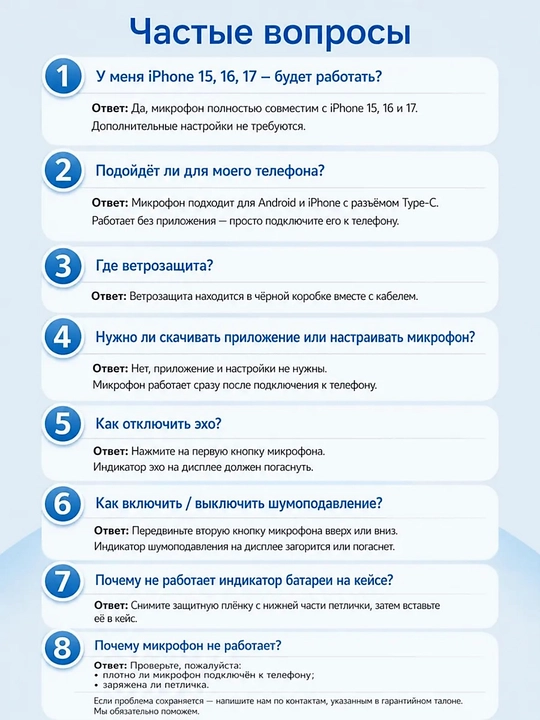 Mikrofon petlichka simsiz telefon uchun, professional mikrofon iPhone va Android uchun