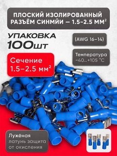 Лазурный