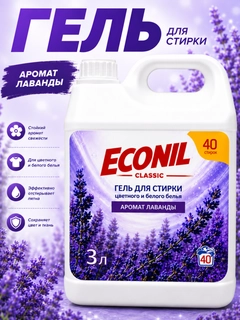 Lavanda