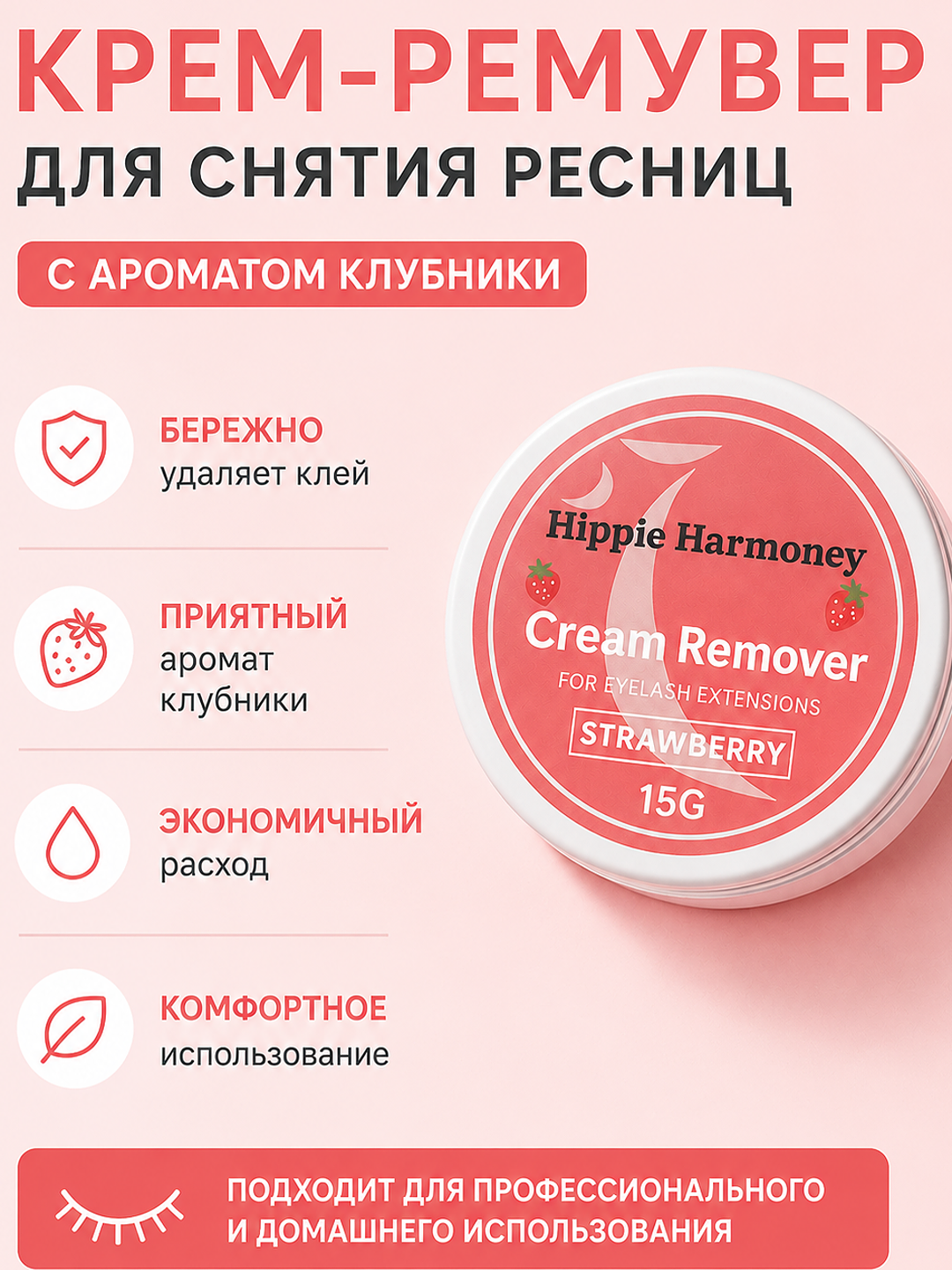 Розовый