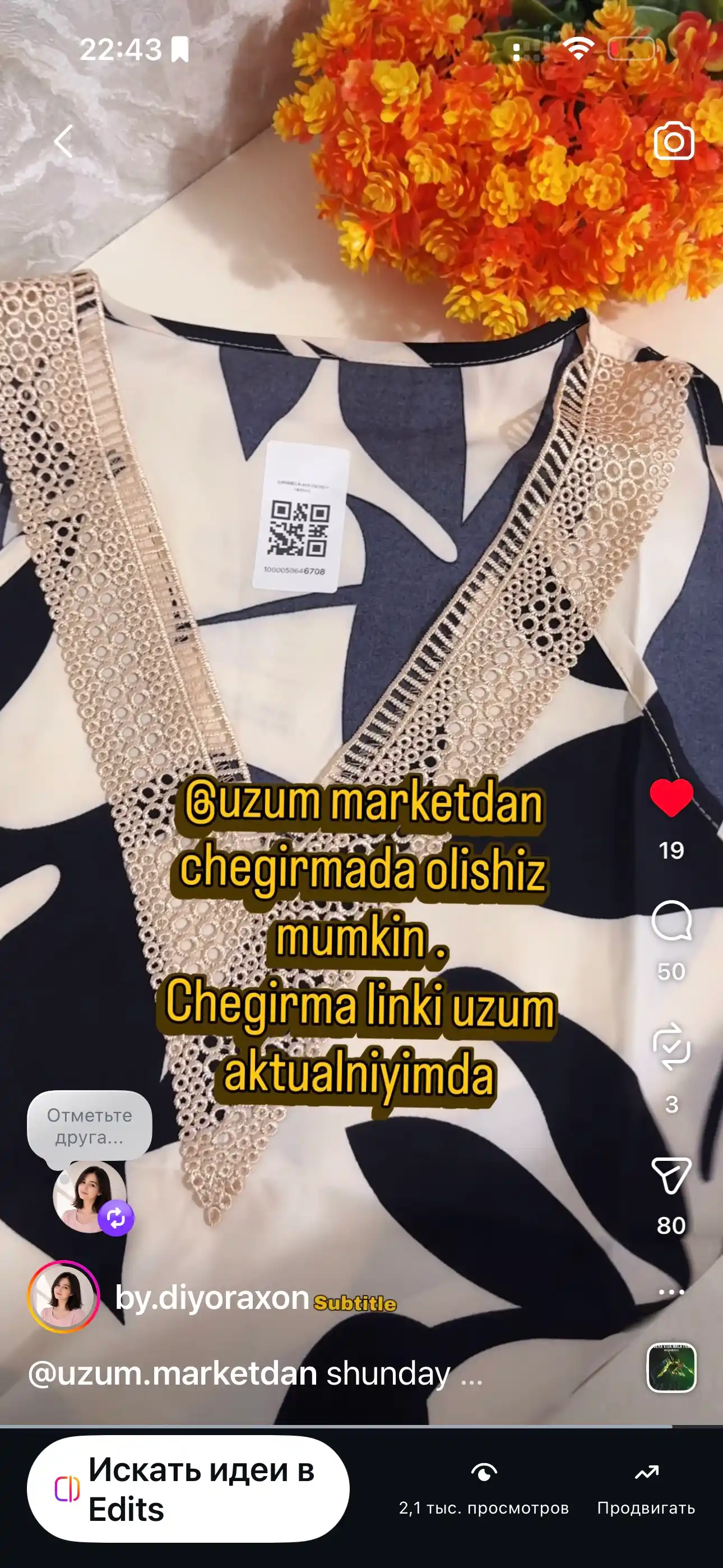 Ayollar uchun yozgi yengsiz top, peysli naqsh va dantelli mayka