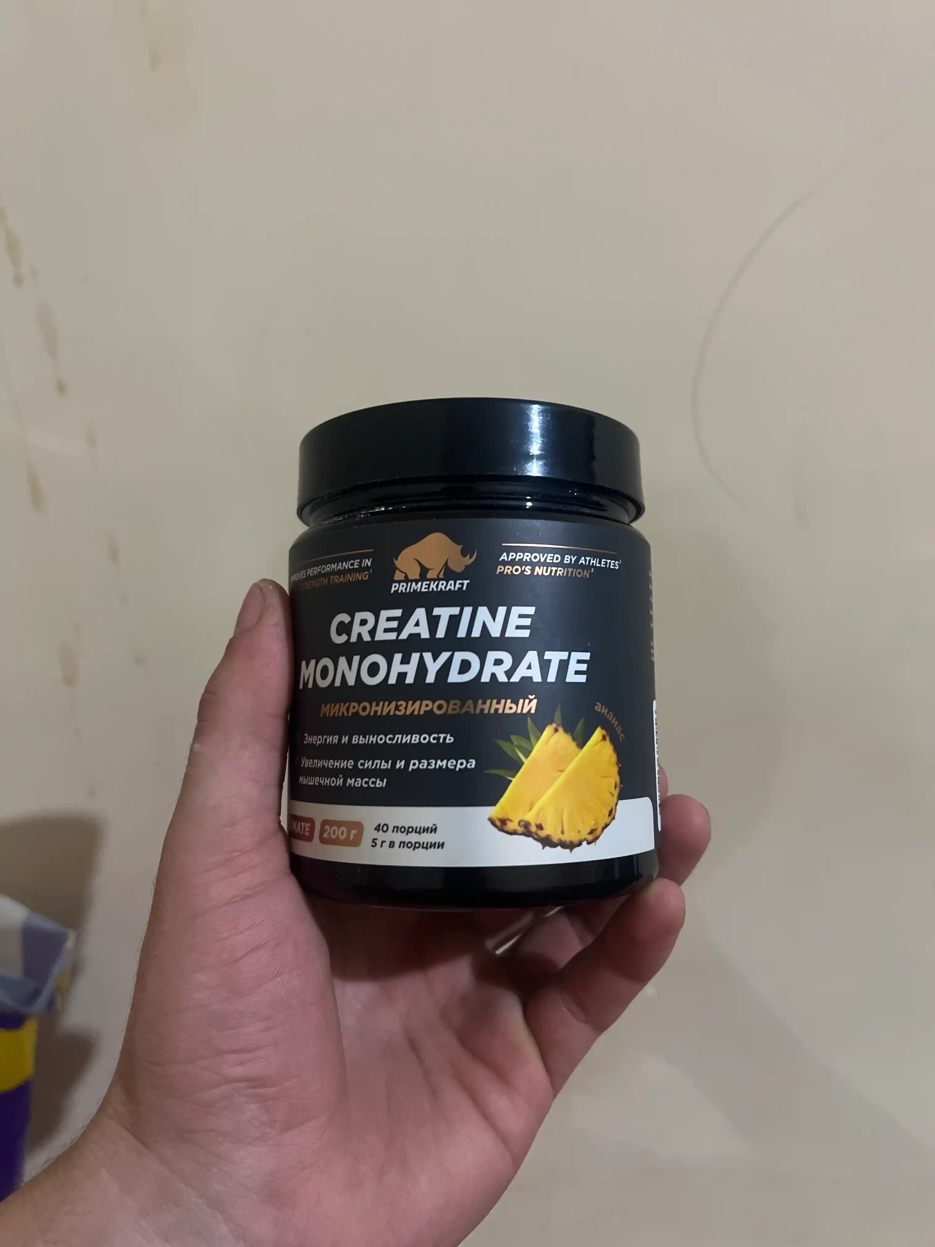Креатин моногидрат Creatine Ultimate Primekraft, 200 г, 40 порций