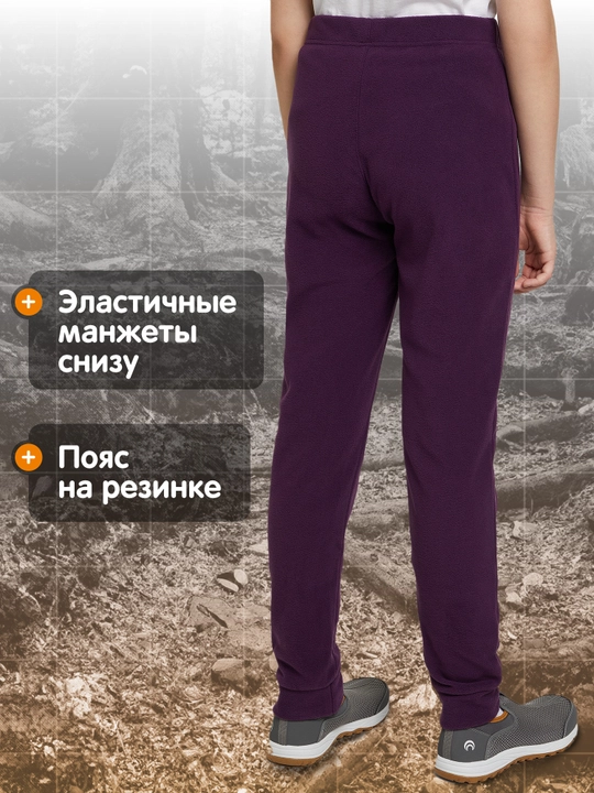 Брюки для девочек Outventure