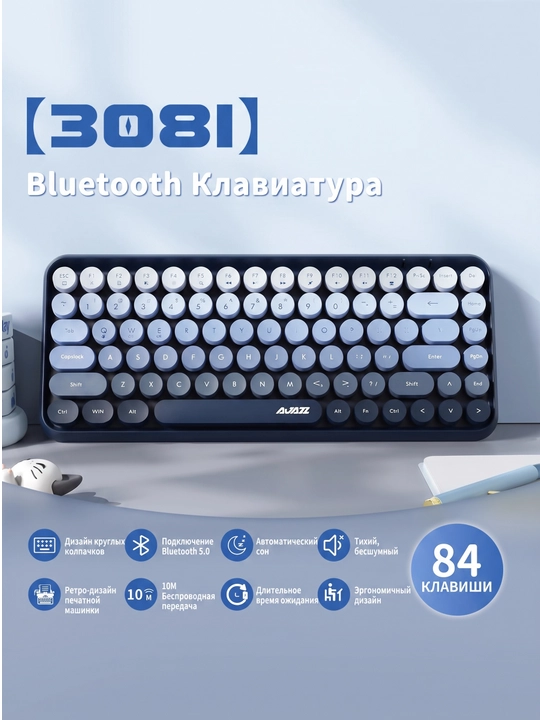 Geymerlar uchun RGB yoritilgan AJAZZ o‘yin klaviaturasi mexanik / membranali