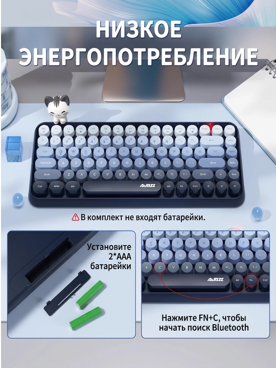Geymerlar uchun RGB yoritilgan AJAZZ o‘yin klaviaturasi mexanik / membranali