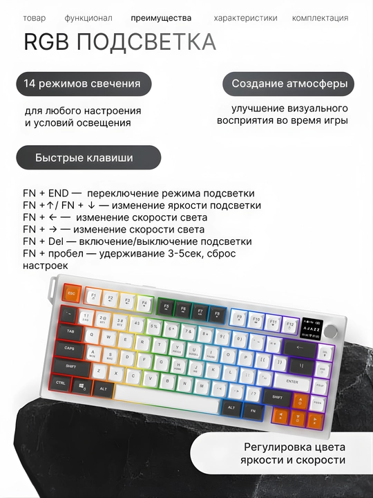 Geymerlar uchun RGB yoritilgan AJAZZ o‘yin klaviaturasi mexanik / membranali
