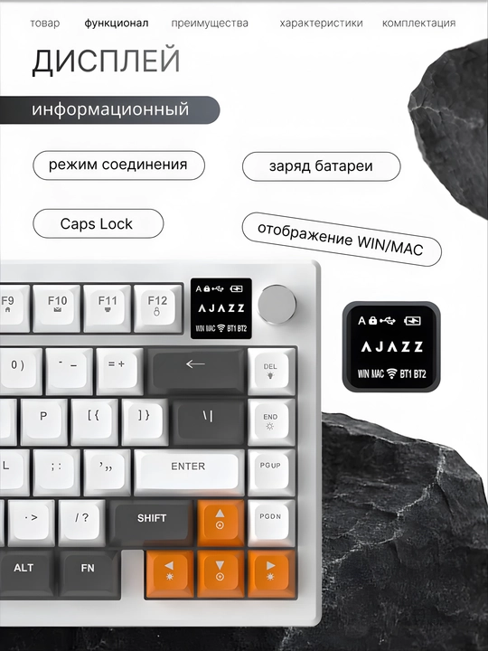 Geymerlar uchun RGB yoritilgan AJAZZ o‘yin klaviaturasi mexanik / membranali