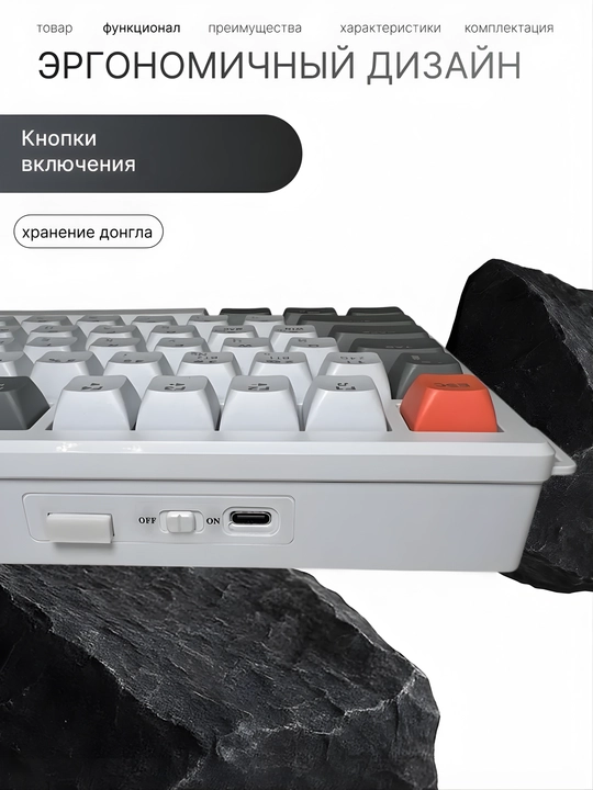 Geymerlar uchun RGB yoritilgan AJAZZ o‘yin klaviaturasi mexanik / membranali