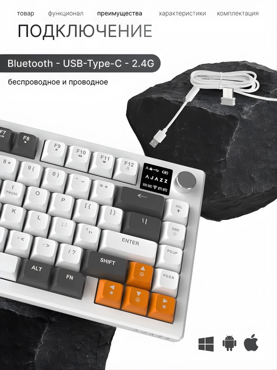 Geymerlar uchun RGB yoritilgan AJAZZ o‘yin klaviaturasi mexanik / membranali
