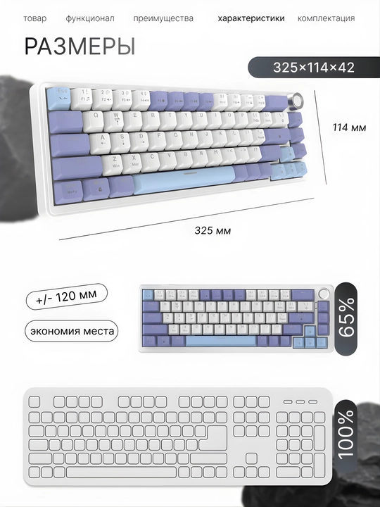 Geymerlar uchun RGB yoritilgan AJAZZ o‘yin klaviaturasi mexanik / membranali