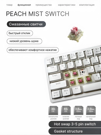 Geymerlar uchun RGB yoritilgan AJAZZ o‘yin klaviaturasi mexanik / membranali