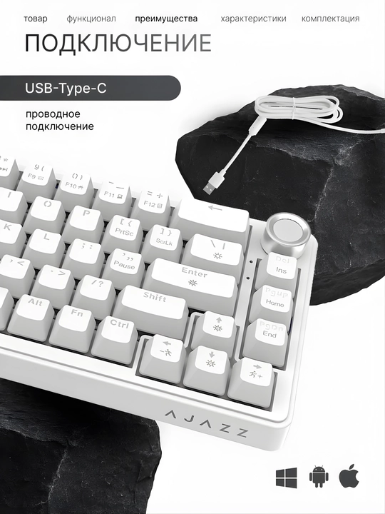 Geymerlar uchun RGB yoritilgan AJAZZ o‘yin klaviaturasi mexanik / membranali