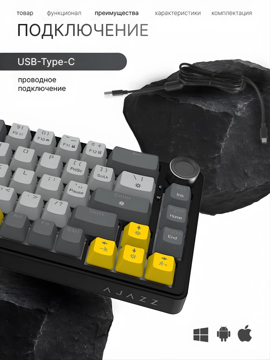 Geymerlar uchun RGB yoritilgan AJAZZ o‘yin klaviaturasi mexanik / membranali