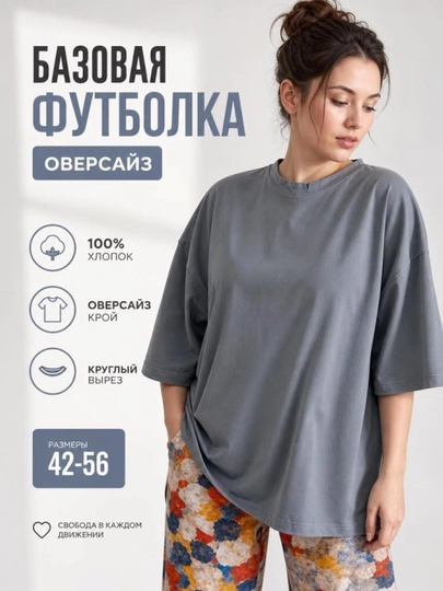 Женская футболка - 