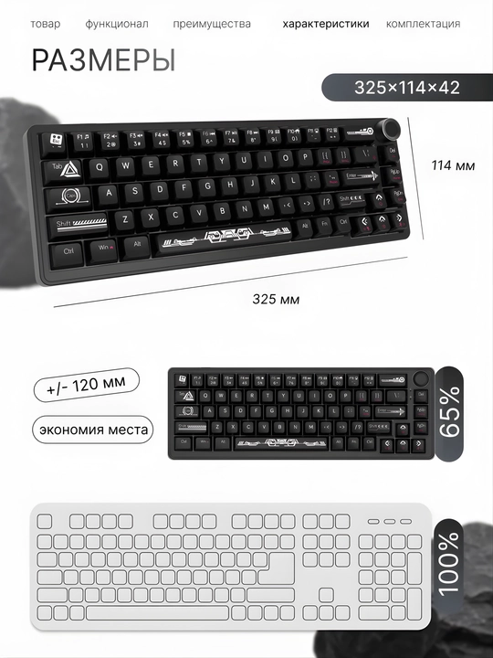 Geymerlar uchun RGB yoritilgan AJAZZ o‘yin klaviaturasi mexanik / membranali