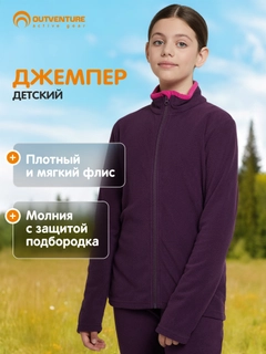 Фиолетовый