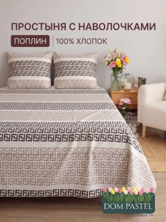 Бежевый