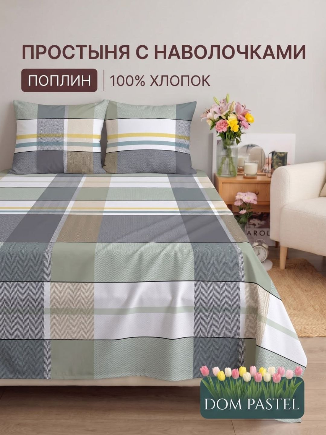 Бирюзовый