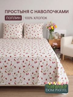 Вишнёвый