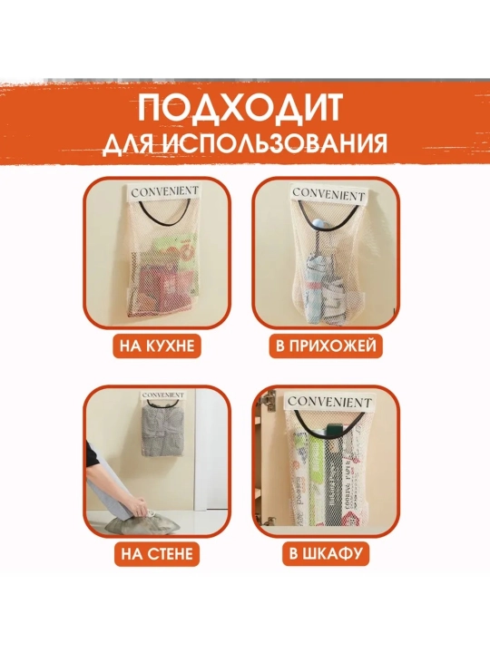 Yopishqoq to‘r-organayzer, teshiksiz, 3 kg gacha, oshxona va vannaxona uchun, 1, 2, 3 dona
