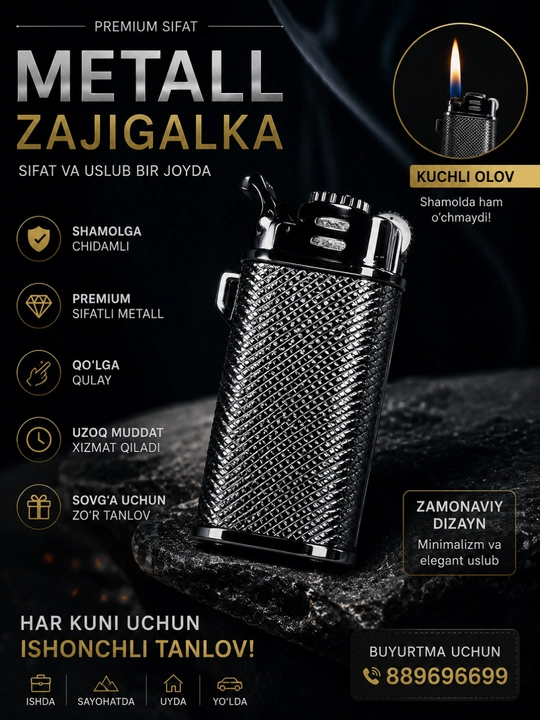 Зажигалка для мужчин