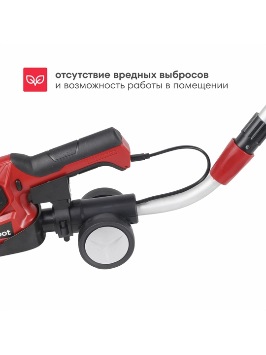 Аккумуляторные ножницы-кусторез Boxbot CGS-3,6H, Li-Ion, 3,6 В, 1,5 А*ч, телескопическая