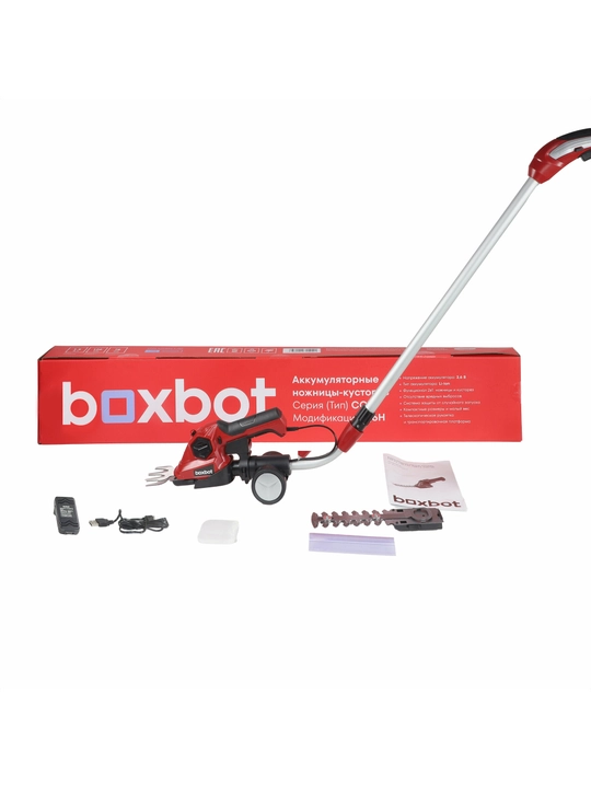 Аккумуляторные ножницы-кусторез Boxbot CGS-3,6H, Li-Ion, 3,6 В, 1,5 А*ч, телескопическая