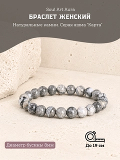Серый меланж