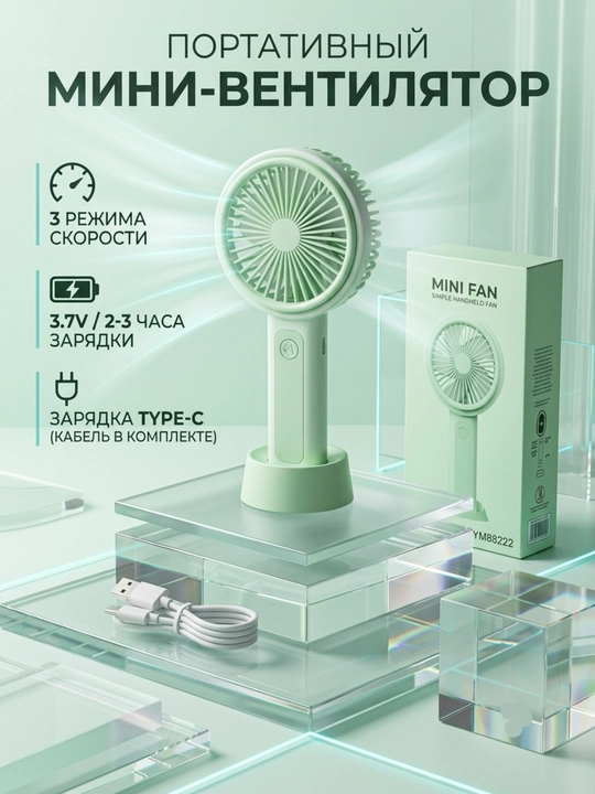 Mini ventilyator portativ qo'l va stol usti, akkumulyatorli muzli sovitish displayli