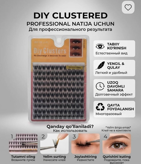 Набор пучковых ресниц Eyelashes Extension 10, 11, 12, 13 мм - 