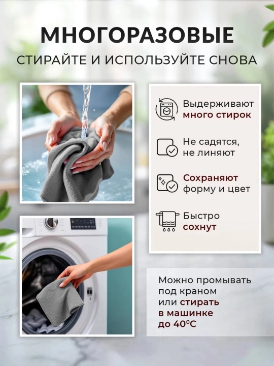 Салфетки из микрофибры в рулоне 20 штук, тряпки для уборки безворсовые, Корейская технология