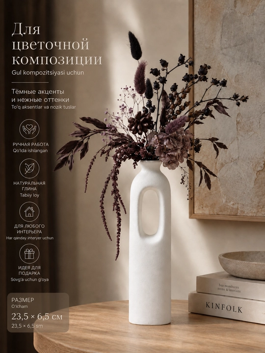 Interyer va quruq gullar uchun dekorativ keramika LÄTT LIV vaza, turli model va o‘lchamlar