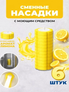 Limon rang