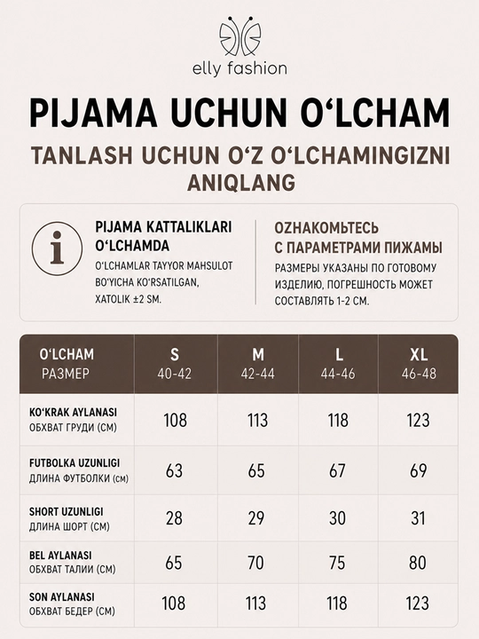 Ayollar pijamasi, yozgi, shortik bilan, ayollar uchun atlas pijama - EllyFashion