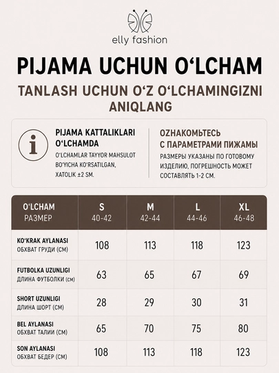 Ayollar pijamasi, yozgi, shortik bilan, ayollar uchun atlas pijama - EllyFashion