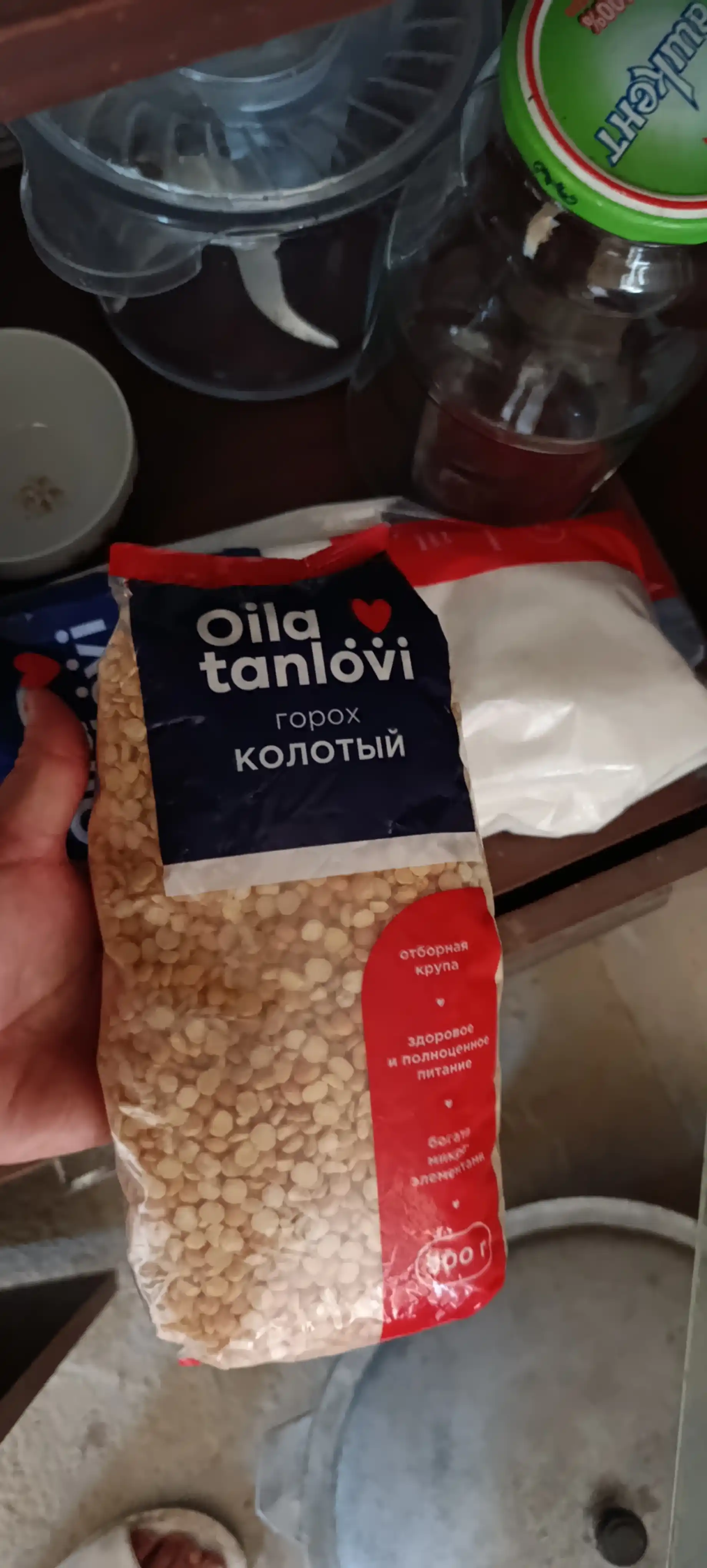 Горох колотый Oila Tanlovi, 900 г