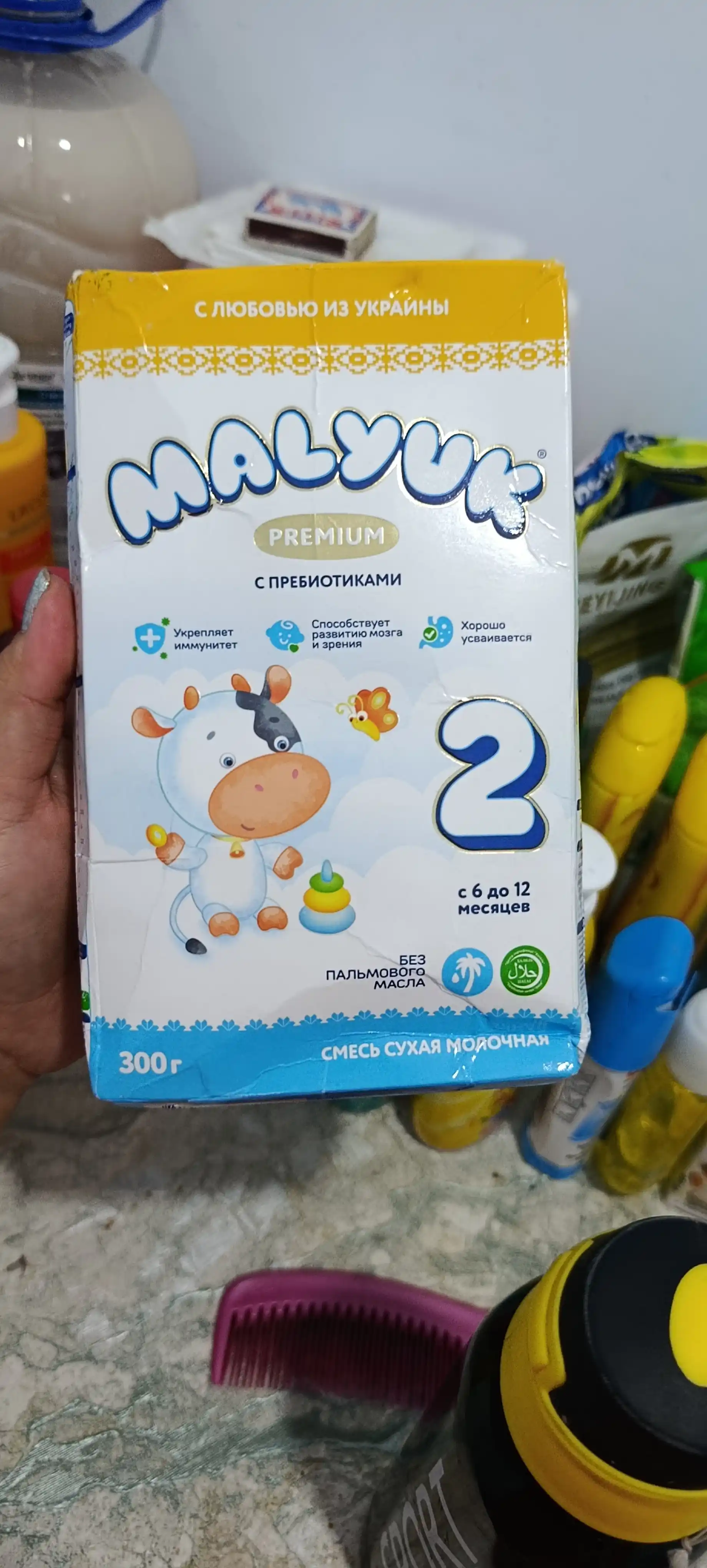 Malyuk Premium-2 сухая детская молочная смесь, с пребиотиками и нуклеотидами
