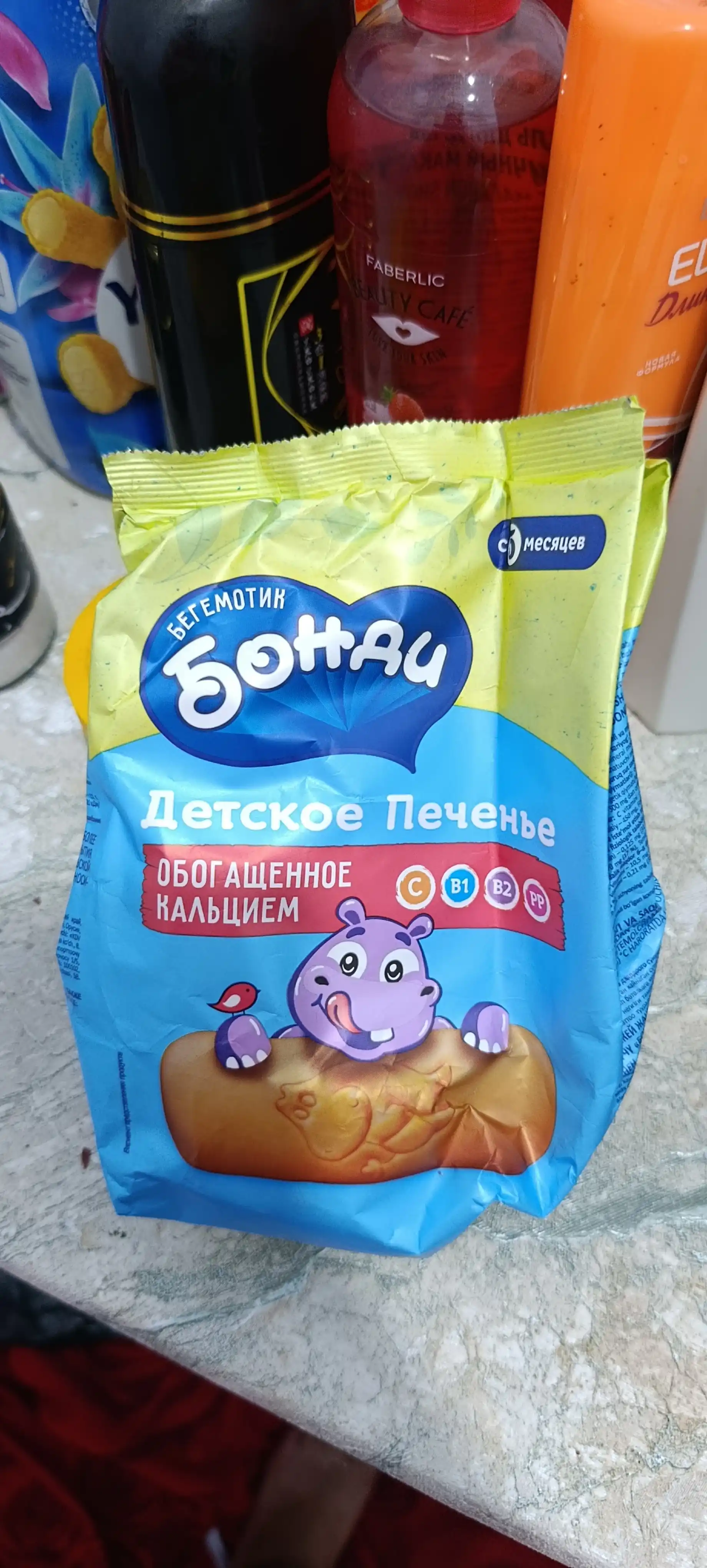 Детское печенье Бегемотик Бонди, обогащённое кальцием, 180 г