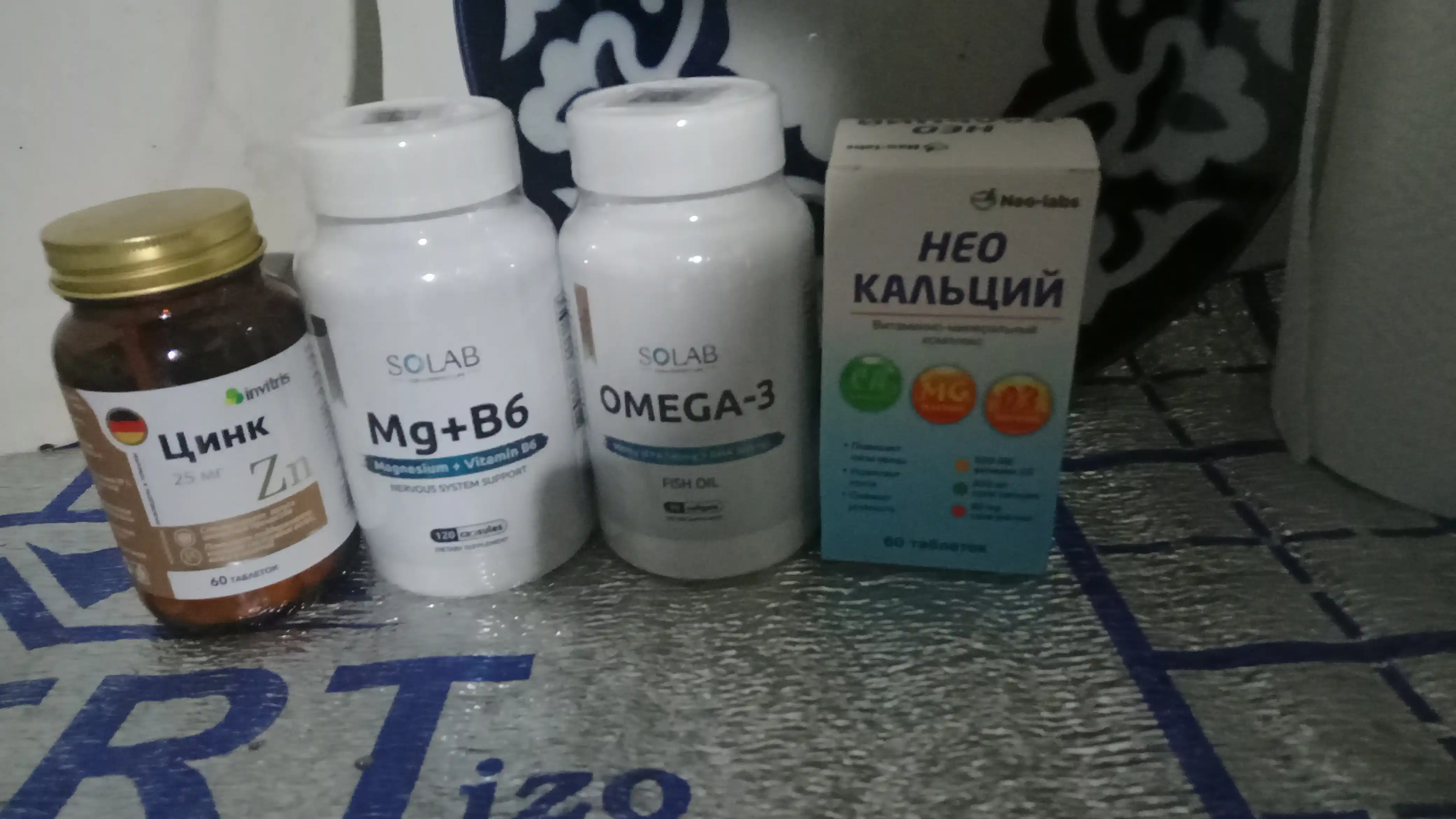 Magniy + B6 vitamini, SOLAB, 120 kapsula