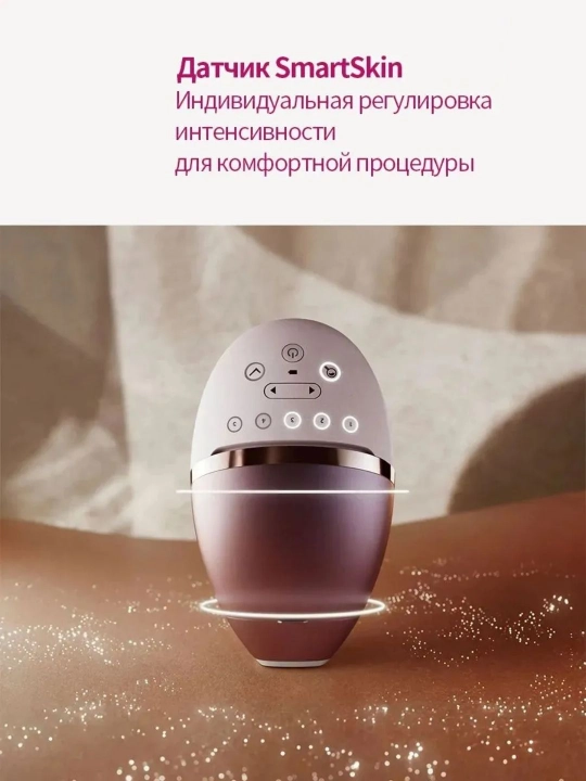 Babyverse Professional fotoepilyator, yuz va tana uchun, sovutish effektiga ega
