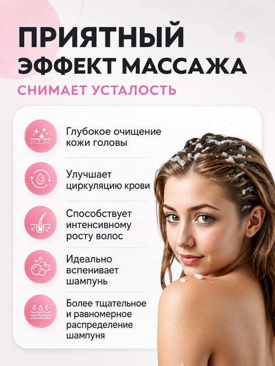 Soch yuvish va parvarishlash uchun silikon massaj cho‘tkasi