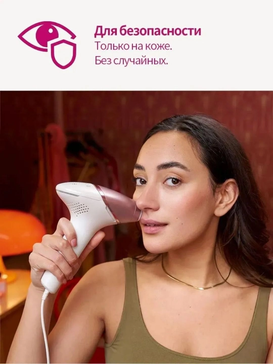 Babyverse Professional fotoepilyator, yuz va tana uchun, sovutish effektiga ega